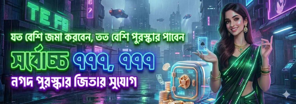 VB8 App Bangladesh – Win Cash Bonus up to ৳777,777 Instantly