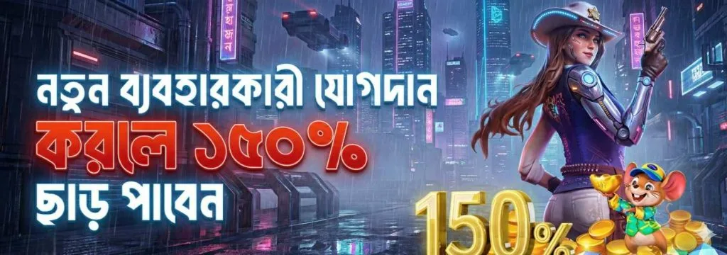 VB8 Login Bangladesh – Get 150% Welcome Bonus for New Users
