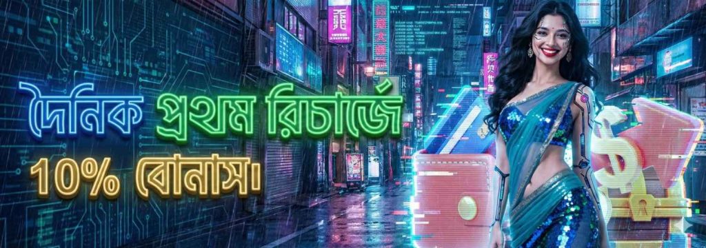 VB8 Register Bangladesh – Daily Recharge Bonus 10% Offer