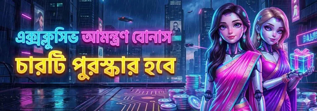 VB8 Register Bangladesh – Exclusive Bonus Announcement & Rewards